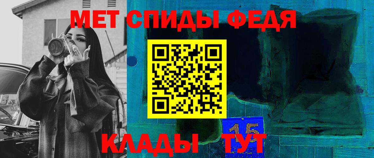 Амфетамин  Amphetamine Premium  Вход с VPN  Amphetamine  Рассказово 