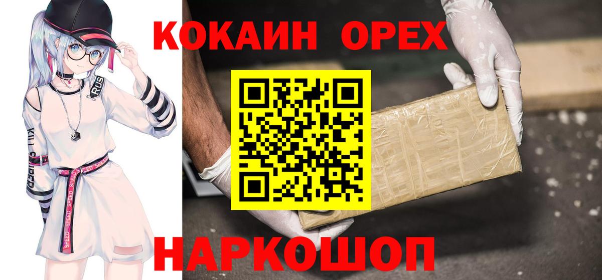 Кокаин Columbia  COCAIN  Рассказово  Вход с VPN  КОКАИН VHQ 