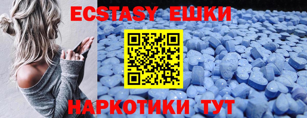 Ecstasy Дубай Рассказово