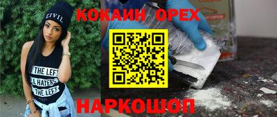 кокс Рыбинск