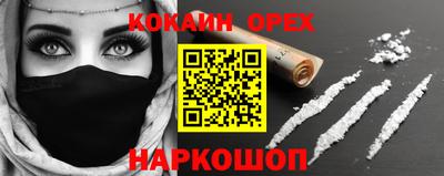 кокс Рыбинск