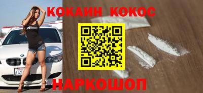 кокс Рыбинск