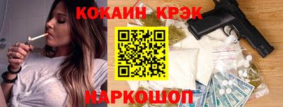 кокс Рыбинск
