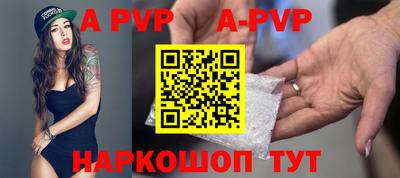 apvp Рузаевка
