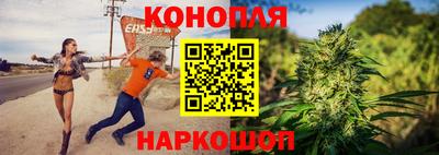 кокс Рыбинск