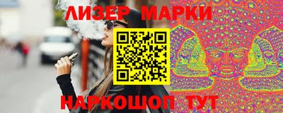 гашик Рязань