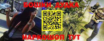 кокс Рыбинск