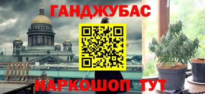 кокс Рыбинск