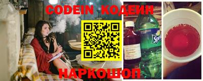 хмурый Котовск