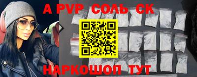 apvp Рузаевка