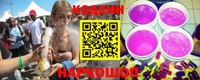 кокс Рыбинск