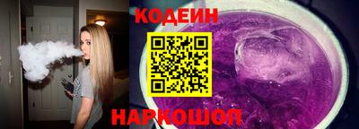 кокс Рыбинск