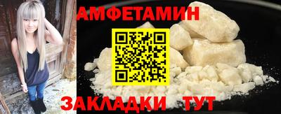 apvp Рузаевка