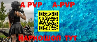 гашик Рязань