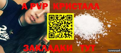 гашик Рязань