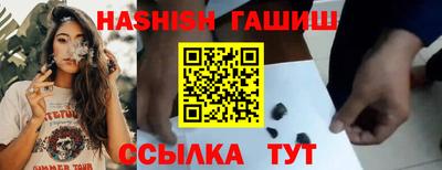 кокс Рыбинск
