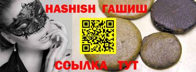 кокс Рыбинск