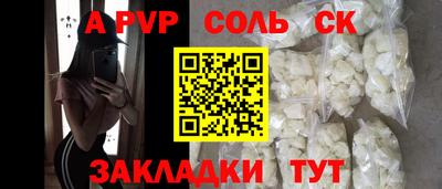 герыч Красноармейск