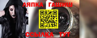 кокс Рыбинск