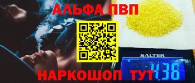 кокс Рыбинск