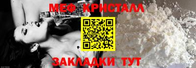 кокс Рыбинск