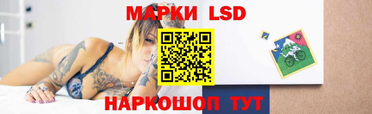 Лсд 25 экстази ecstasy Рассказово