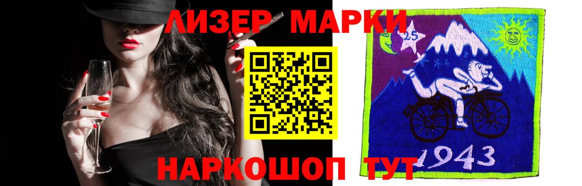 Лсд 25 экстази кислота  LSD-25 экстази  Лсд 25 экстази ecstasy  Рассказово  Вход с VPN 