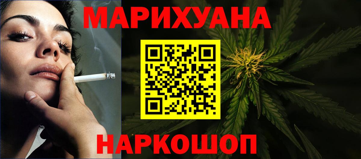 Каннабис LSD WEED Рассказово