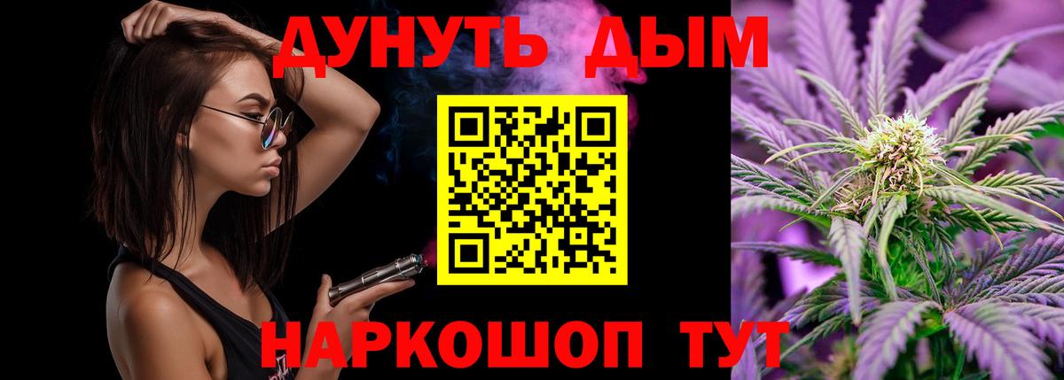 Бошки марихуана AK-47  Бошки марихуана марихуана  Вход с VPN  Рассказово  Бошки марихуана сатива 